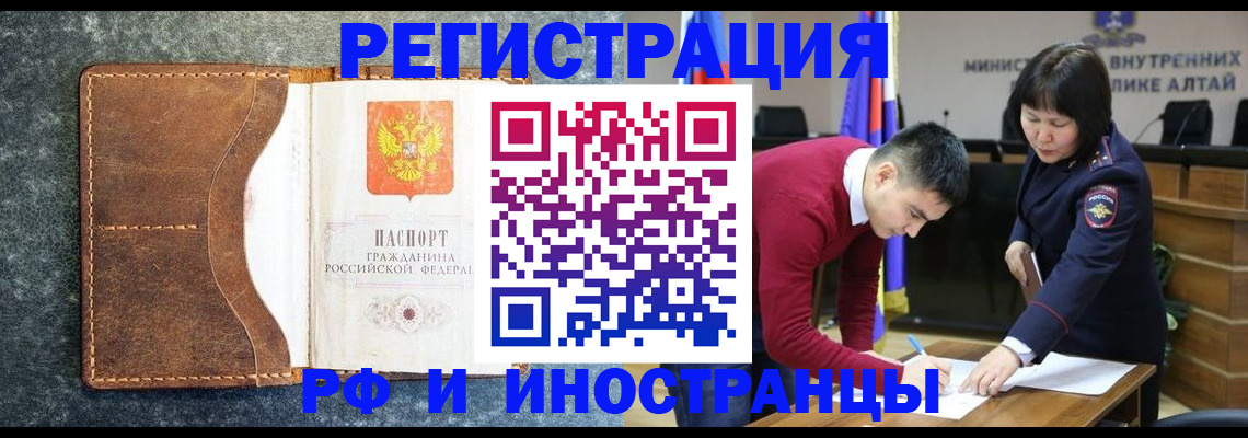 пропишу в квартире в Канаше